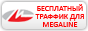 Megaline - youfilms.ucoz.kz