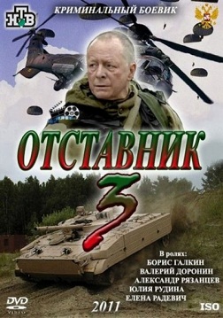 Русские порно фильмы, смотреть онлайн бесплатно в хорошем