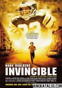 Преодоление - Invincible YouFilms.uCoz.kz